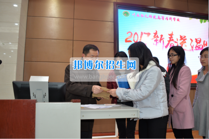 川南幼兒師范高等?？茖W(xué)校開展為困難學(xué)生送溫暖活動(dòng)
