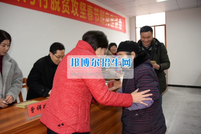 川南幼兒師范高等?？茖W(xué)校“走基層、送溫暖”活動(dòng)