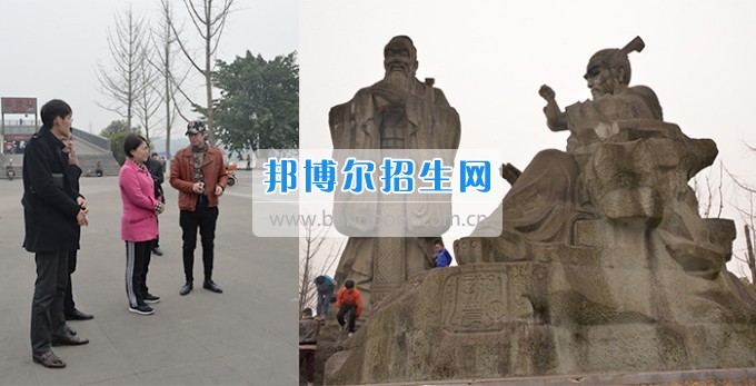川南幼兒師范高等?？茖W(xué)校黨委書記羅慧帶隊(duì)考察孔子文化和校園文化