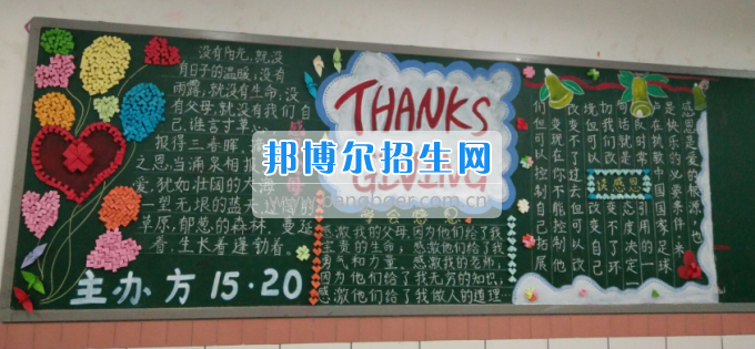 川南幼兒師范高等?？茖W校學前教育一系開展“感恩”主題系列教育活動