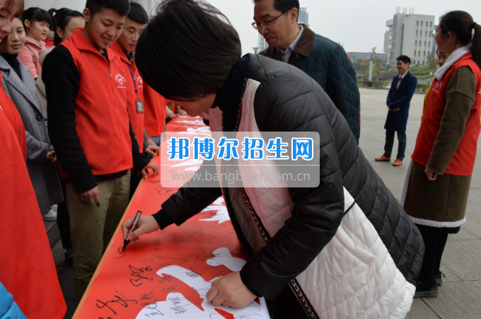 川南幼兒師范高等?？茖W(xué)校舉行學(xué)雷鋒簽名活動(dòng)