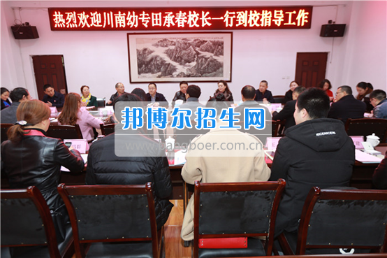 川南幼兒師范高等?？茖W(xué)?？疾旖涣鞑⒀膊閷?shí)習(xí)生情況