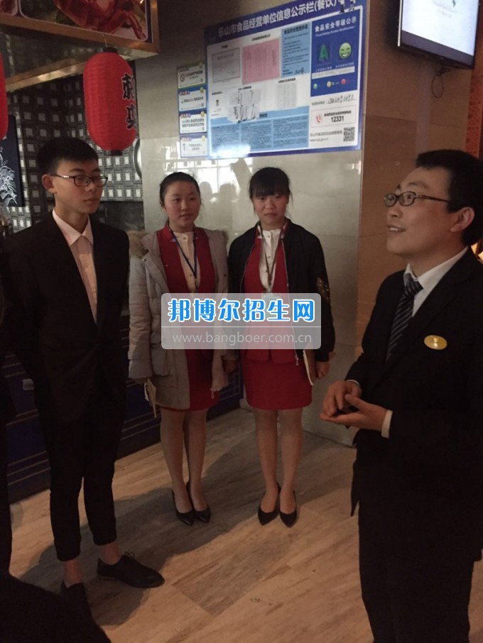 四川省樂山市第一職業(yè)高級中學(xué)開展學(xué)生參觀企業(yè)學(xué)習(xí)活動(dòng)
