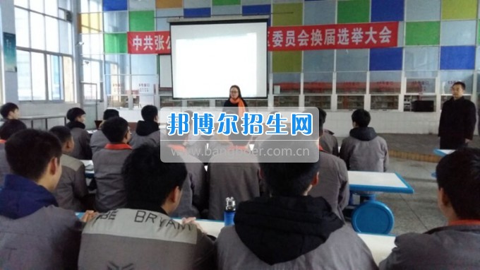 四川省樂(lè)山市第一職業(yè)高級(jí)中學(xué)易途定制班開班授課