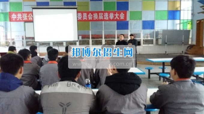 四川省樂(lè)山市第一職業(yè)高級(jí)中學(xué)易途定制班開班授課