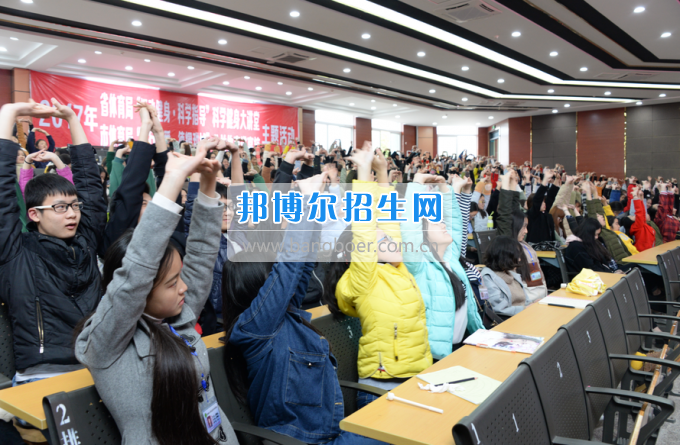 踐行“十愛”愛健康公益體育活動(dòng)走進(jìn)川南幼兒師范高等?？茖W(xué)校