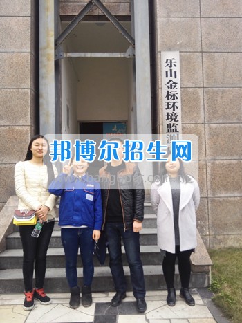四川省技術(shù)監(jiān)督學(xué)?？赐麑嵙?xí)學(xué)生