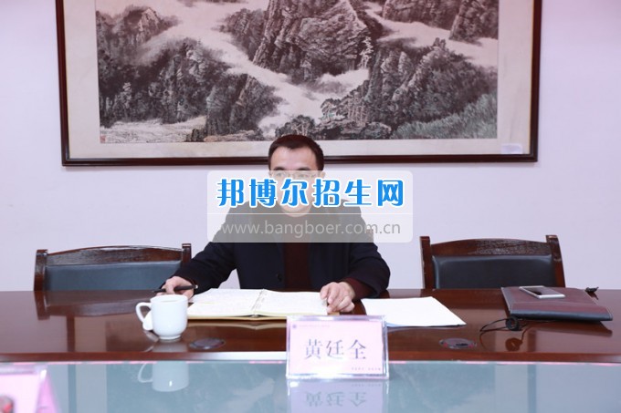 川北幼兒師范高等?？茖W(xué)校召開(kāi)領(lǐng)導(dǎo)班子“兩學(xué)一做”專題民主生活會(huì)