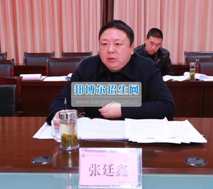 川北幼兒師范高等?？茖W(xué)校召開(kāi)領(lǐng)導(dǎo)班子“兩學(xué)一做”專題民主生活會(huì)