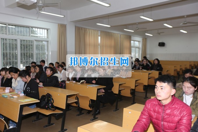 川北幼兒師范高等?？茖W(xué)校上好新學(xué)期第一課 嚴(yán)把課堂教學(xué)質(zhì)量關(guān)