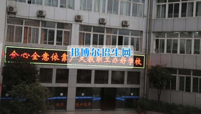 四川省古藺縣職業(yè)高級中學校集智匯力，全力推進依法治校