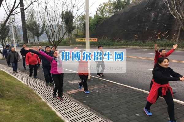 重慶市江津區(qū)師范進修學校舉行“冬日運動健步走，永?；盍ぷ骱?rdquo;工會主題活動