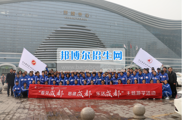 成都市洞子口職業(yè)高級中學(xué)舉行“成都，因我更美麗”主題開學(xué)典禮