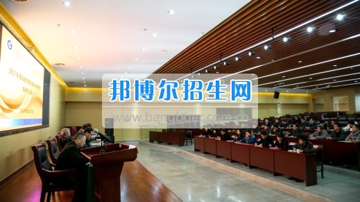 成都市工業(yè)職業(yè)技術(shù)學(xué)校召開2017年黨風(fēng)廉政建設(shè)集體約談會(huì)
