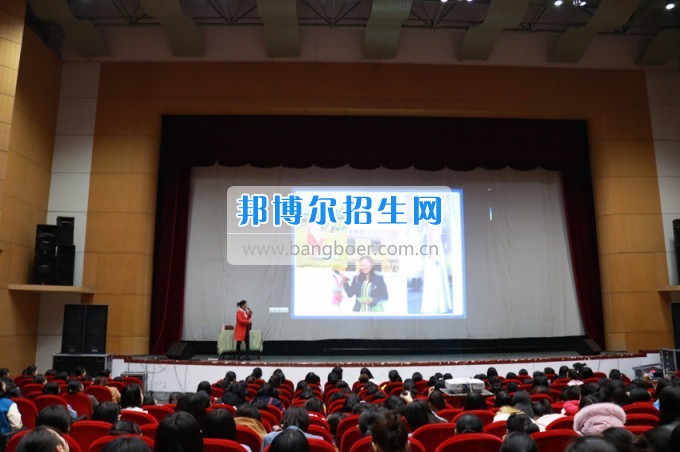 四川幼兒師范高等?？茖W校學前教育二系舉辦2017年主題講座
