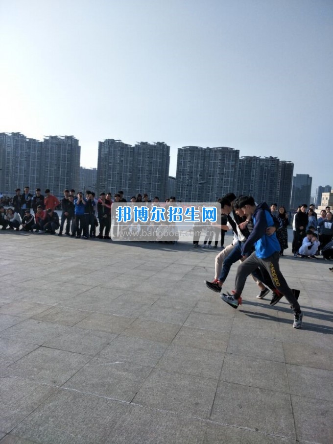 貴州工業(yè)職業(yè)技術(shù)學(xué)院中專部開展2017年趣味運(yùn)動會