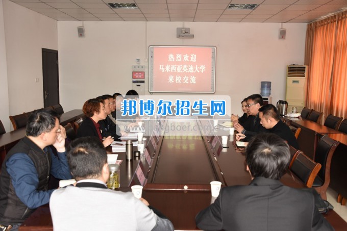 2017年英迪大學(xué)與馬來(lái)西亞文化中心到四川幼兒師范高等?？茖W(xué)校交流洽談