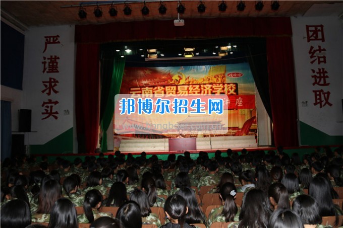 安全教育系列講座— “人身、財產(chǎn)、交通安全”