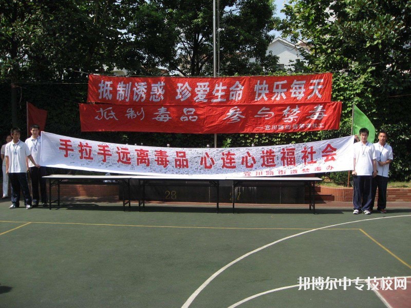 上海市司法學(xué)校簡(jiǎn)介