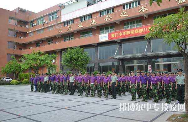 中華職業(yè)學(xué)校簡(jiǎn)介