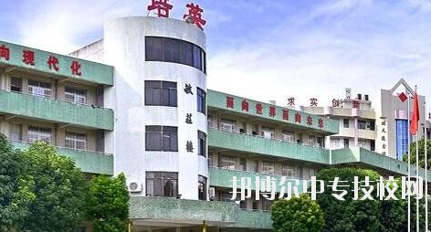臺山市培英職業(yè)技術(shù)學校官方介紹