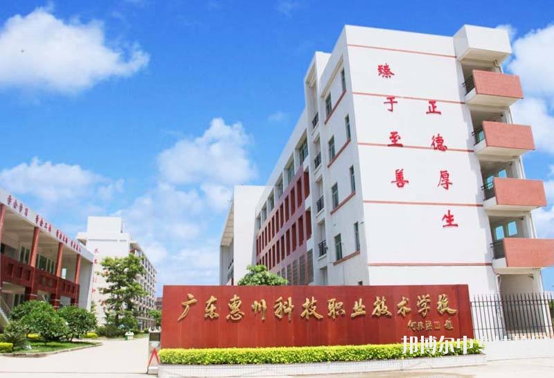 廣東信息工程職業(yè)學(xué)院怎么樣