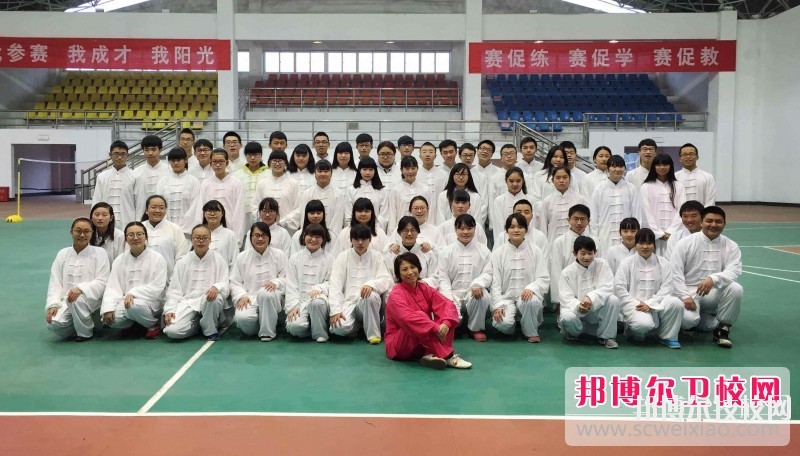 成都中醫(yī)藥大學附屬醫(yī)院針灸學校2019報名條件、招生對象