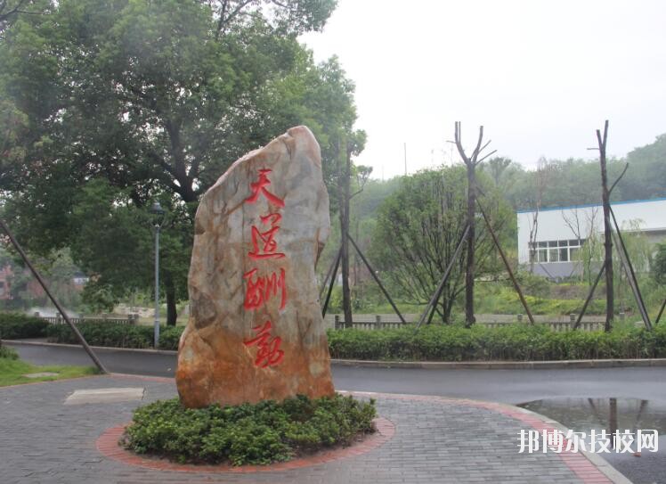 重慶九龍坡職業(yè)教育中心怎么樣、好不好