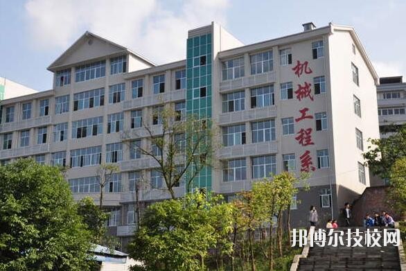 重慶工商學(xué)校怎么樣、好不好