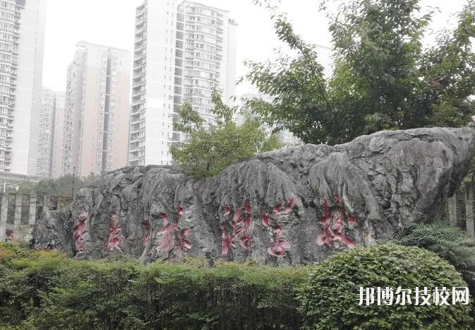 重慶旅游學(xué)校2020年報(bào)名條件、招生要求、招生對(duì)象