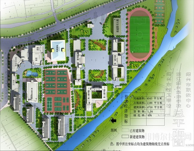紹興技師學院（籌）紹興職教中心2020年學費、收費標準