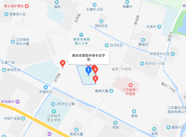 南京莫愁中等專(zhuān)業(yè)學(xué)校地址在哪里