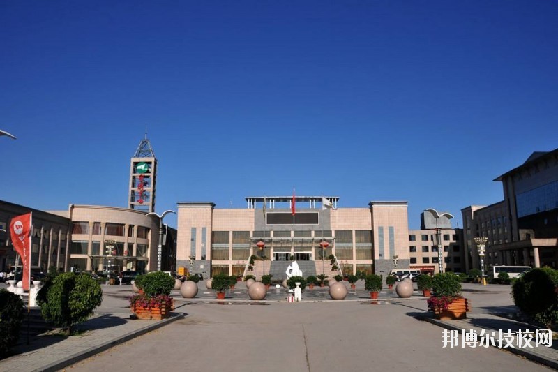 石家莊市裕華區(qū)職業(yè)技術教育中心 