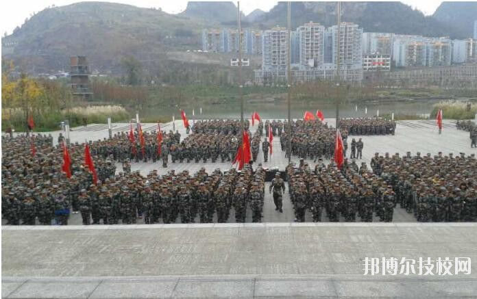 六盤水軍事技能職業(yè)學(xué)校怎么樣、好不好