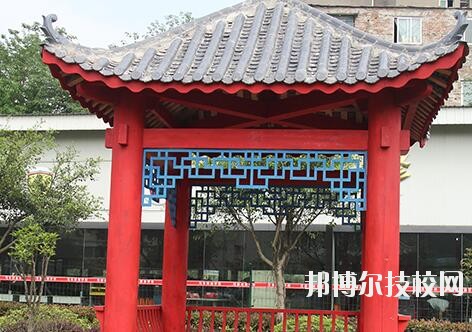 重慶經(jīng)濟建設(shè)職業(yè)技術(shù)學校地址在哪里