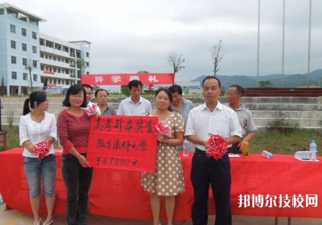 石城職業(yè)技術學校網站網址