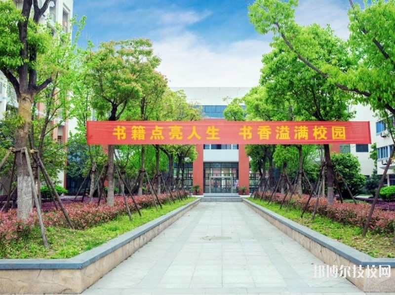 溫州市財稅會計學(xué)校2020年宿舍條件