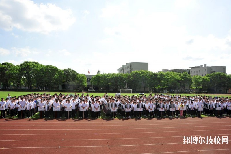 嘉善縣中等專業(yè)學(xué)校2020年學(xué)費、收費標(biāo)準(zhǔn)