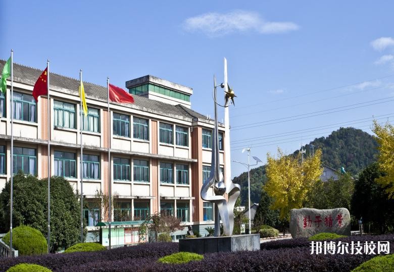 湖州市技師學(xué)院2020年學(xué)費(fèi)、收費(fèi)多少