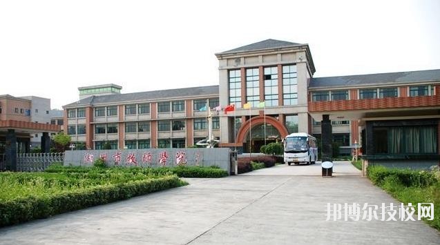 湖州市技師學(xué)院2020年報(bào)名條件、招生要求、招生對象
