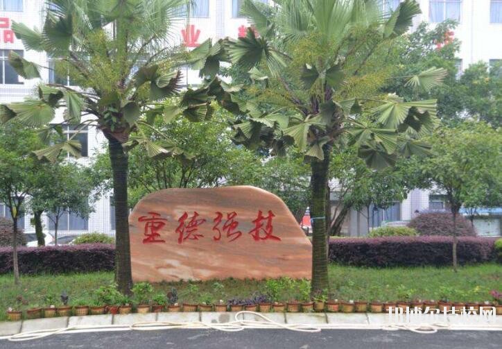 重慶光華女子職業(yè)中等專(zhuān)業(yè)學(xué)校2020年報(bào)名條件、招生要求、招生對(duì)象