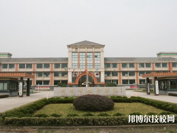 湖州市技師學(xué)院怎么樣、好不好