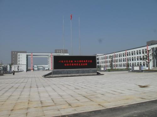 南京市廣播電視大學怎么樣、好不好