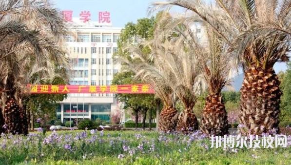 浙江廣廈建設(shè)職業(yè)技術(shù)學(xué)院2020年招生辦聯(lián)系電話(huà)