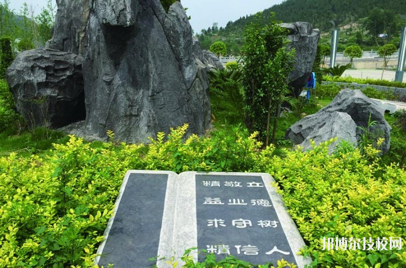 銅仁碧江中等職業(yè)學(xué)校2020年報名條件、招生要求、招生對象
