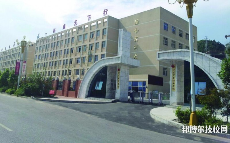 銅仁碧江中等職業(yè)學(xué)校怎么樣、好不好
