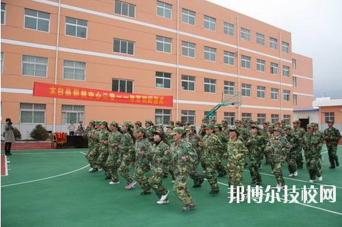太白縣職業(yè)技術(shù)教育中心2020年報(bào)名條件、招生要求、招生對(duì)象