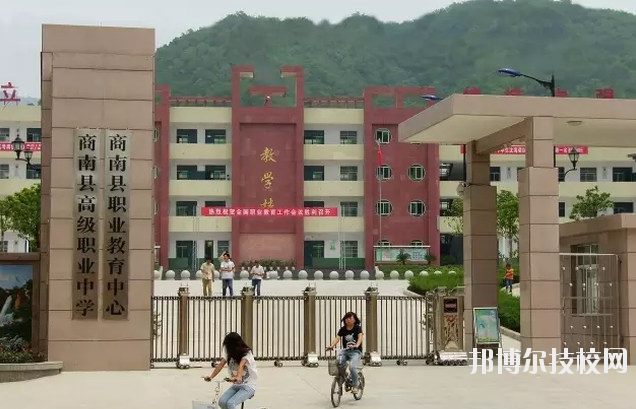 商南縣職業(yè)技術(shù)教育中心2020年報名條件、招生要求、招生對象 
