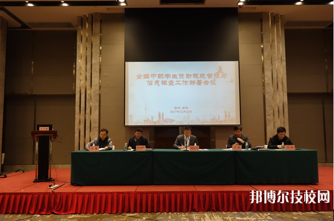 長順中等職業(yè)技術學校怎么樣、好不好