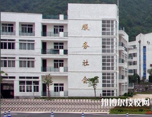 富陽市職業(yè)高級中學2020年學費、收費多少 